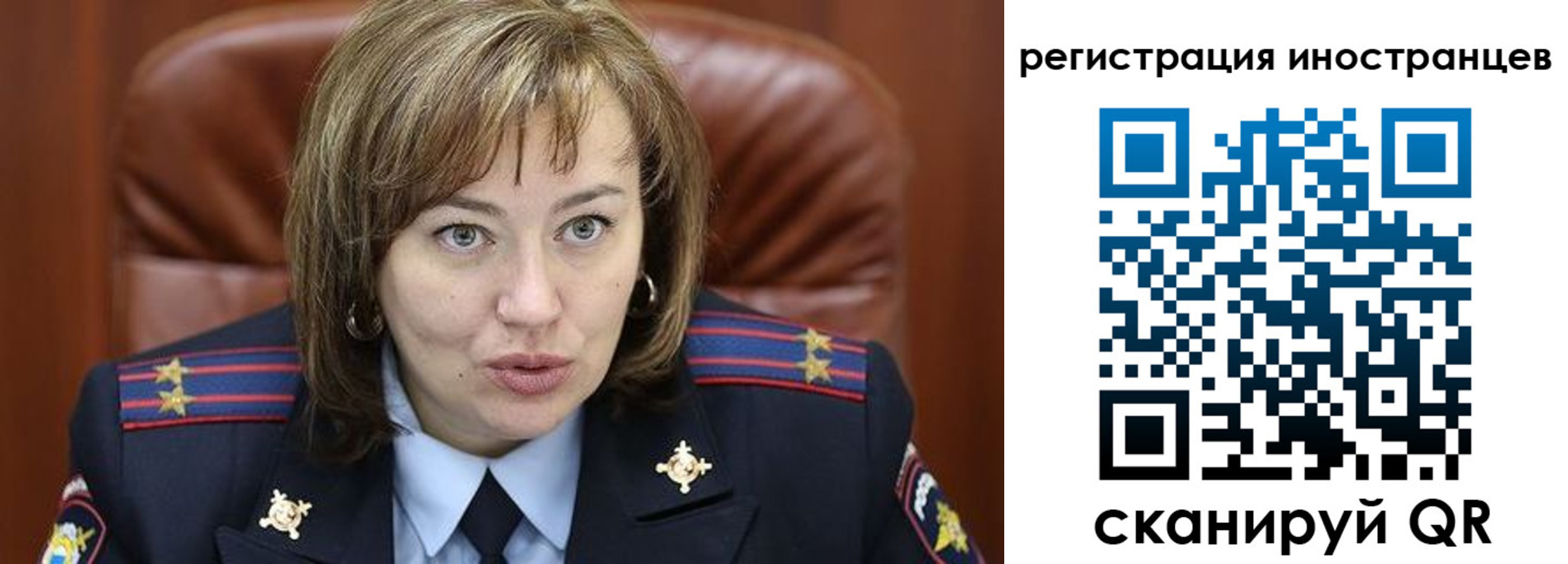 временная регистрация для школы в Чулыме