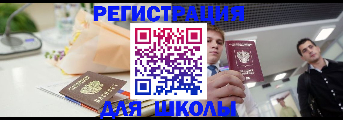 пропишу в квартире в Чулыме