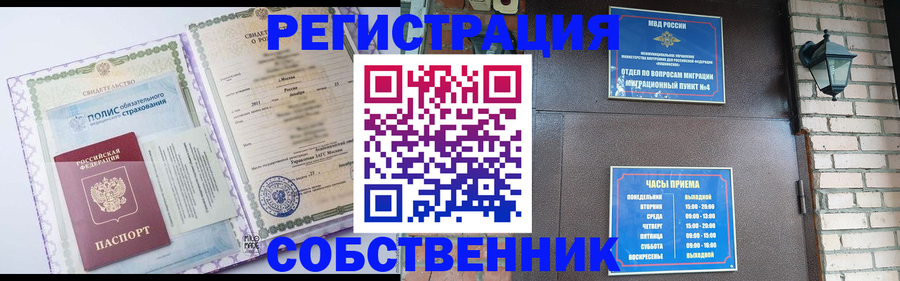 регистрация для дет. сада в Чулыме